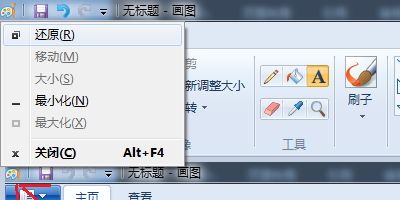 windows10最小化窗口快捷键(电脑最小化最大化和关闭快捷键)