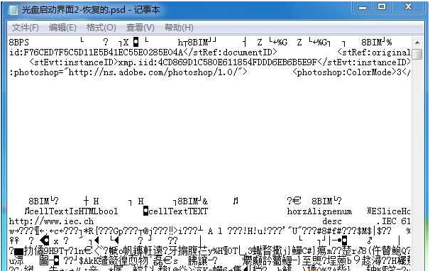 win10记事本打开是乱码怎么办(win10记事本乱码怎么解决)