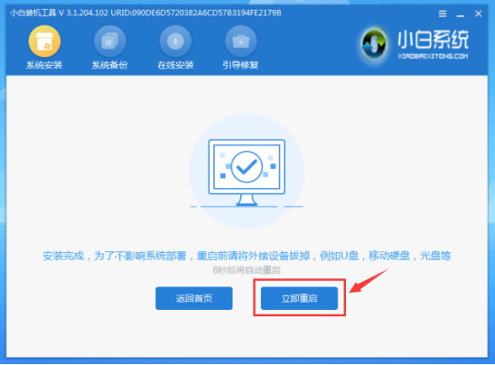 如何在线重装系统win10(电脑在线重重装系统)