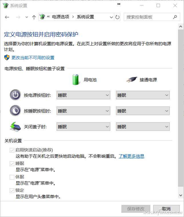 win10快速启动有啥用(小编告诉你win10快速启动的原理及弊端)