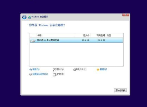 win10 安装方法(windows10最简单的安装方法)