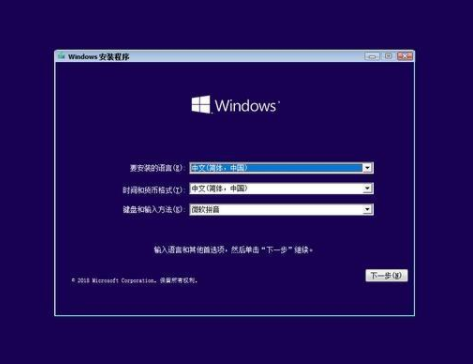 win10 安装方法(windows10最简单的安装方法)