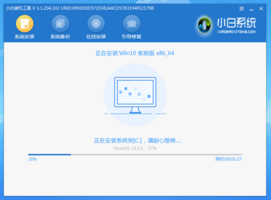 如何在线重装系统win10(电脑在线重重装系统)