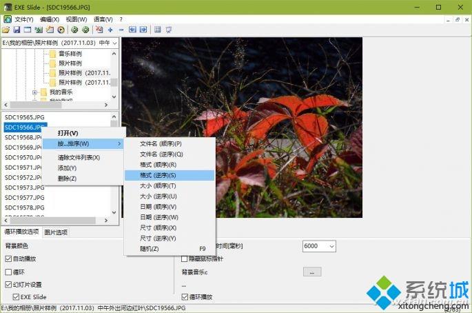 windows10多媒体工具(win10如何创建多个桌面)