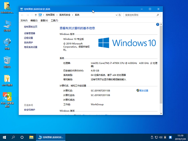 win10官方原版iso镜像 下载地址(win10官方原版iso镜像安装)