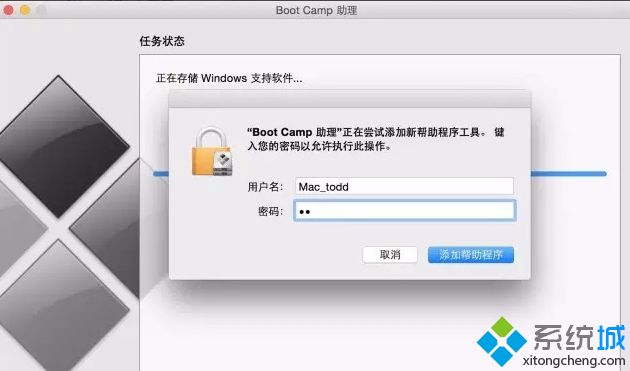 苹果macbook怎么装win10(mac系统怎么安装win10)