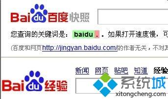 如何解决win10系统不能复制网页文字的问题(如何解决win10系统不能复制网页文字的问题和方法)