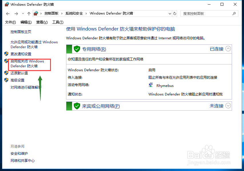 uu加速器连不了网(uu加速器连接失败显示错误内容)