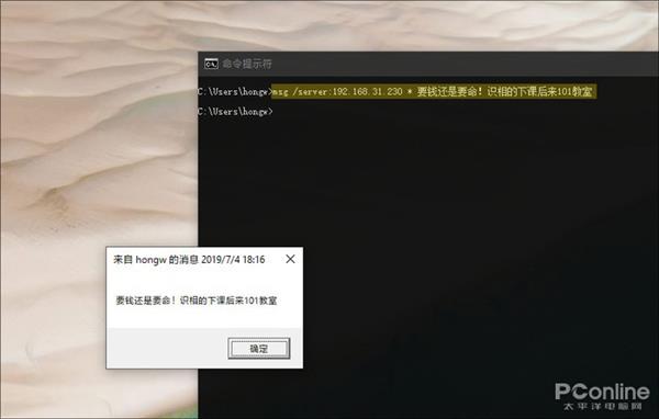 win10系统cmd命令大全(windows10命令行指令)