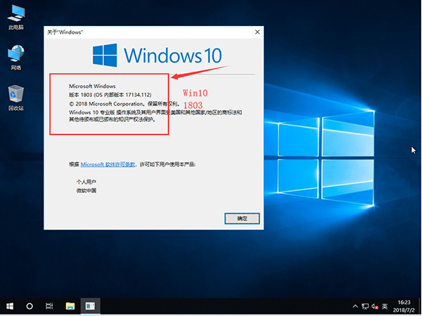 win10数字激活工具是什么(win10数字激活工具危害)