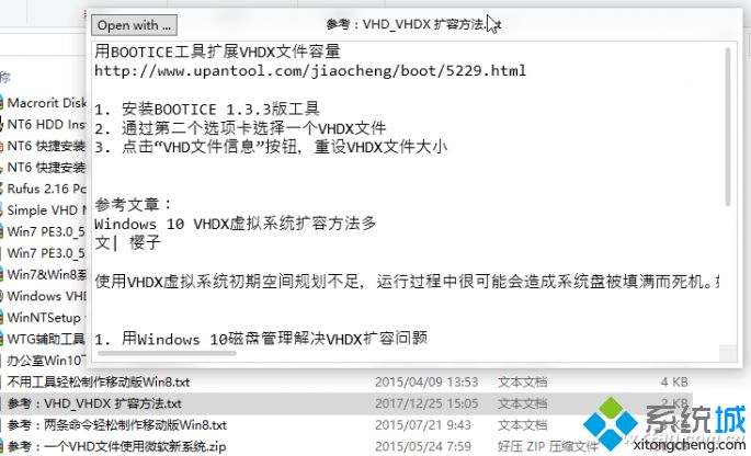 win10怎么设置一键打开图片(w10怎么直接预览)