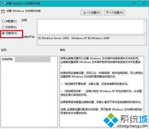 windows文件保护弹窗(window10文件保护视图怎么取消)