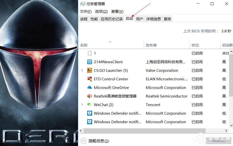 win10系统如何优化可以提升运行速度(提高win10运行速度电脑运行速度的方法)