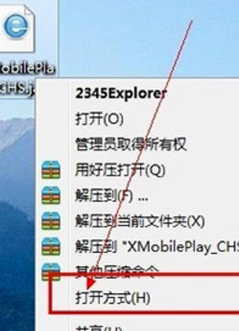 win10怎么打开jar文件(win10 jar文件怎么运行)