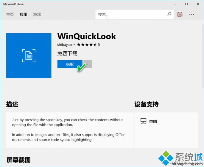 win10怎么设置一键打开图片(w10怎么直接预览)