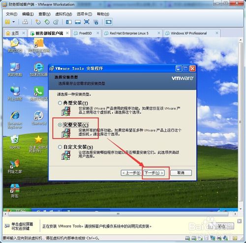 vmware上传文件到虚拟机(vmware 文件传输)