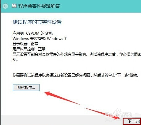 win10不兼容的软件(win10系统不兼容的软件)