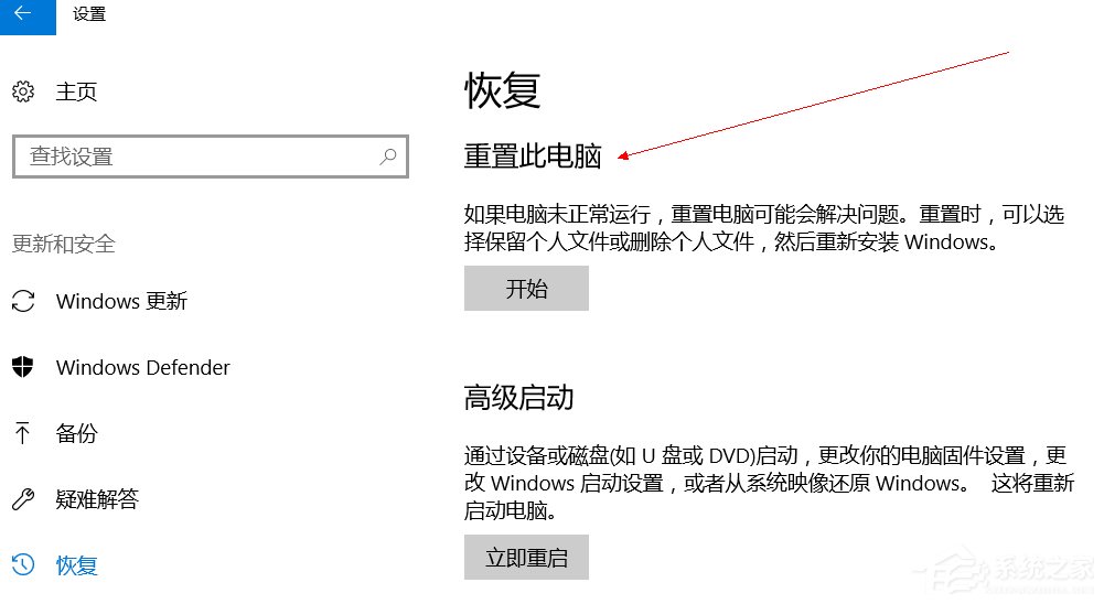 win10系统如何优化可以提升运行速度(提高win10运行速度电脑运行速度的方法)