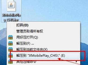 win10怎么打开jar文件(win10 jar文件怎么运行)