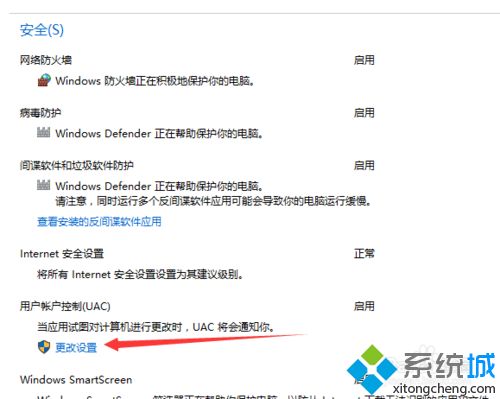 win10安装软件弹出的那个对话框怎么关掉(win10安装软件弹出对话框)