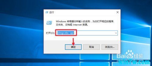 win10密钥激活码永久版(win10密钥激活工具下载)