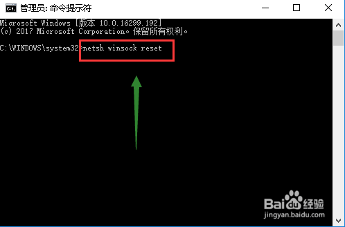 uu加速器连不了网(uu加速器连接失败显示错误内容)