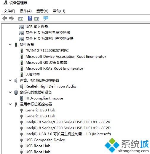 win10硬件设备在哪里(windows 硬件)