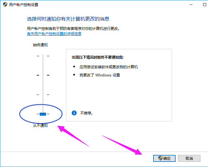 windows10 uac关闭(win10系统uac怎么关闭)