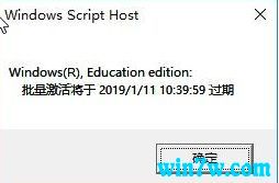 win10密钥激活码永久版(win10密钥激活工具下载)