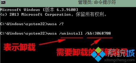 windows命令卸载补丁(cmd卸载系统更新)