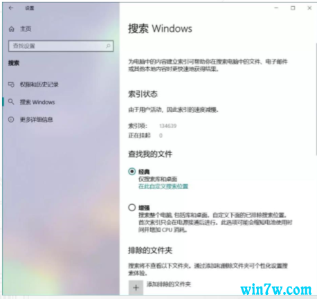 windows10 1903和1909(win101903和1909区别)