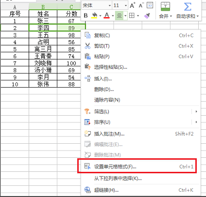 wps合并后的单元格如何均匀拆分(wps合并和拆分单元格)