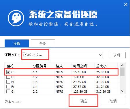 win7官方纯净版系统(win7和win10哪个好)