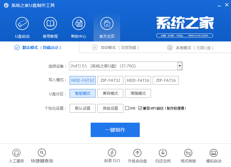 win7官方纯净版系统(win7和win10哪个好)