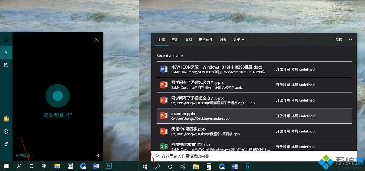 windows10版本1903是最新版本吗(1903版本win10是不是最稳定的)