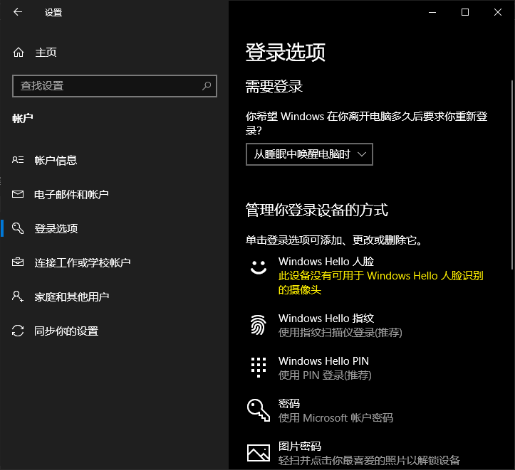 windows10版本1903是最新版本吗(1903版本win10是不是最稳定的)