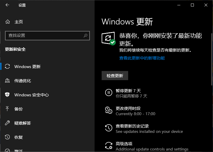 windows10版本1903是最新版本吗(1903版本win10是不是最稳定的)