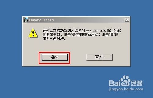 windows安装vmware tools步骤(win10安装vmware tools步骤)