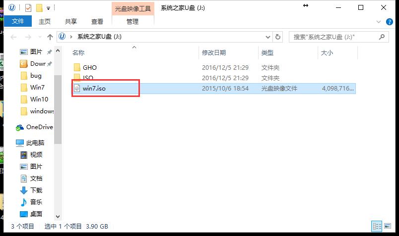 win7官方纯净版系统(win7和win10哪个好)