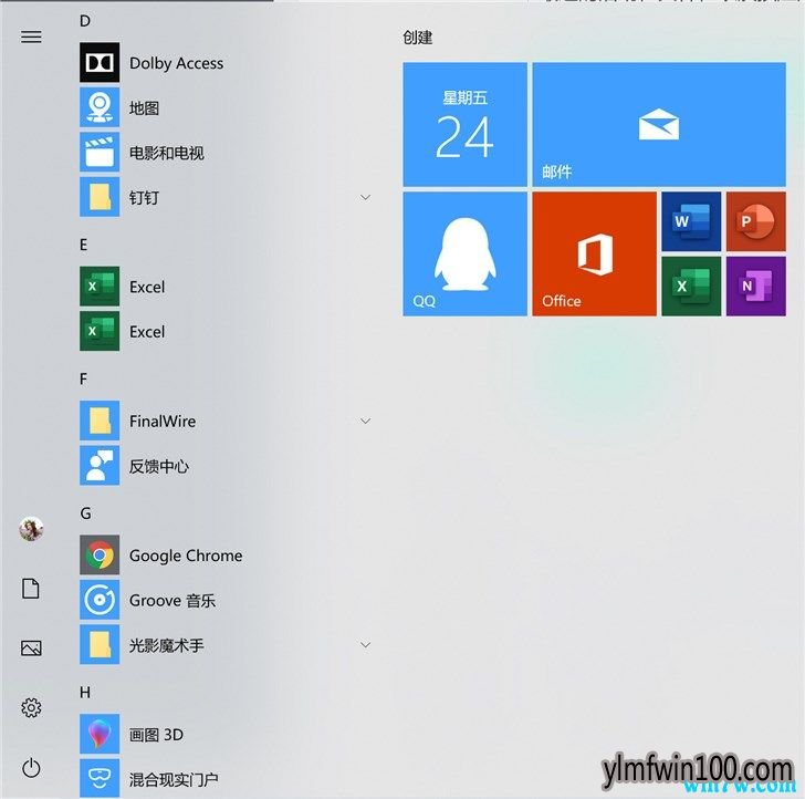 windows10版本1903是最新版本吗(1903版本win10是不是最稳定的)