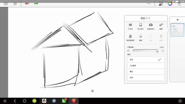 autodesk sketchbook介绍(autodesk sketchbooks)