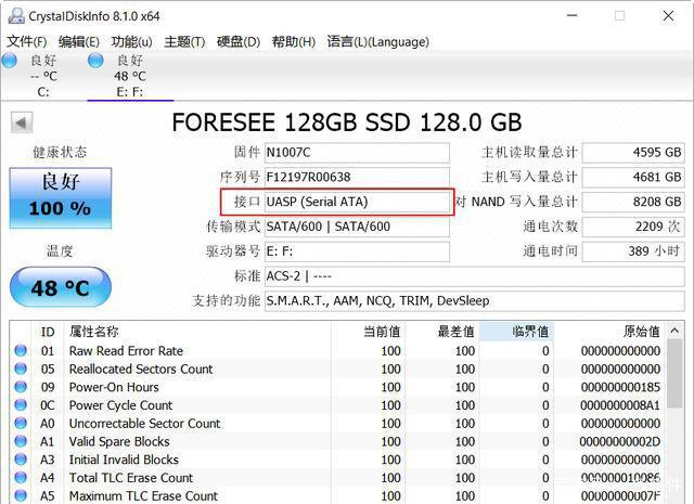 win7和win10选哪个(win10和win7哪个系统好)