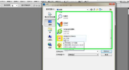 adobe photoshop cs5怎么抠图(怎么用photoshop抠图)