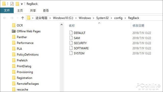 windows10注册表备份(win10注册表备份下载)