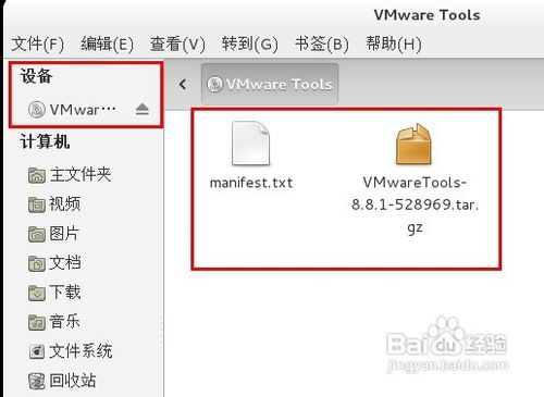 win7 vmware tools安装不上(linux vmware tools安装)