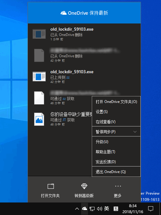 windows10版本1903是最新版本吗(1903版本win10是不是最稳定的)