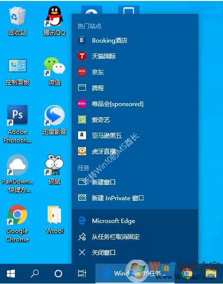 windows10版本1903是最新版本吗(1903版本win10是不是最稳定的)