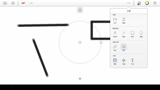 autodesk sketchbook介绍(autodesk sketchbooks)