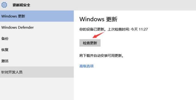 win10升级操作系统(win10 系统升级)