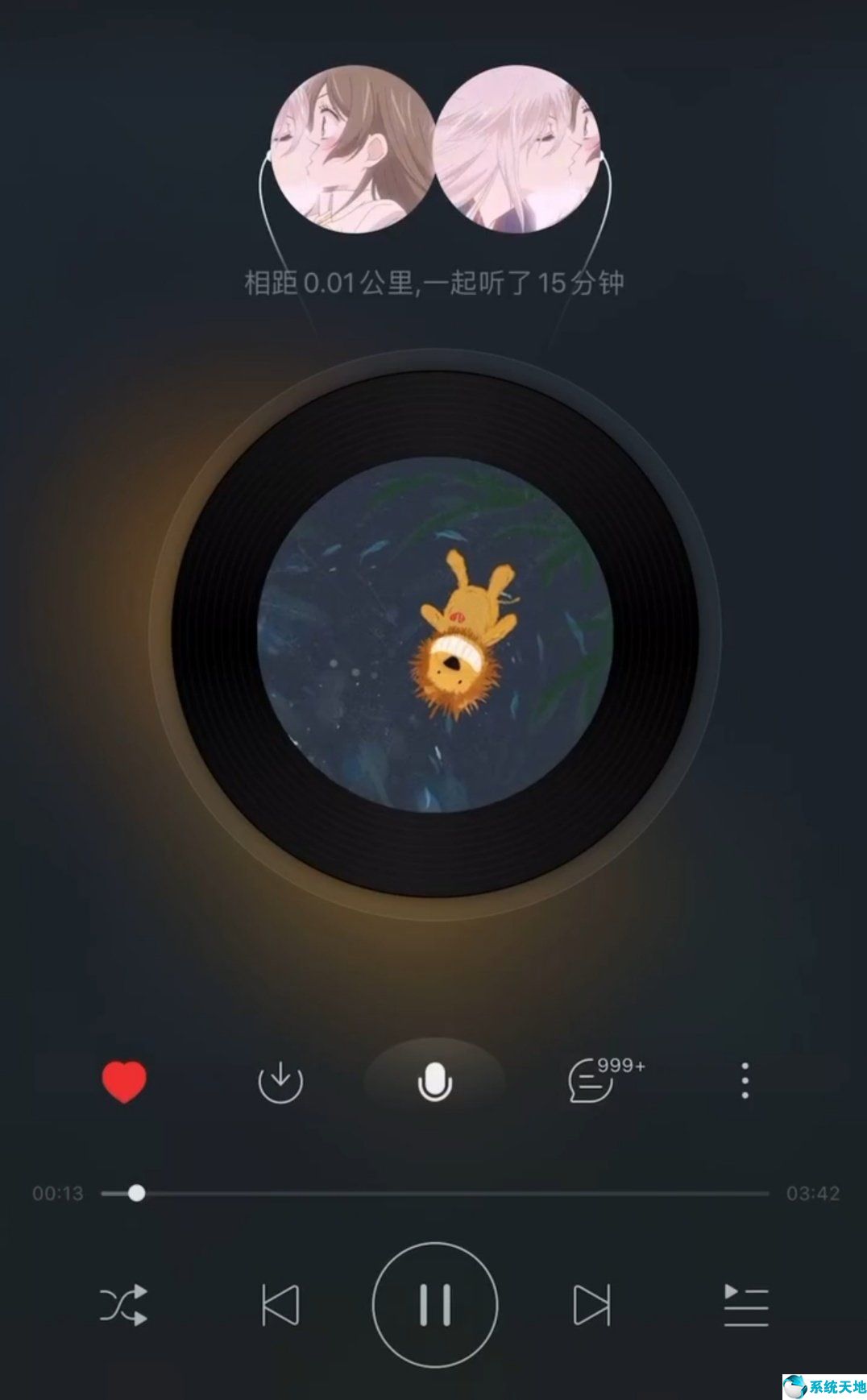 网易云音乐怎么一起听歌?(手机网易云一起听歌功能在哪里)